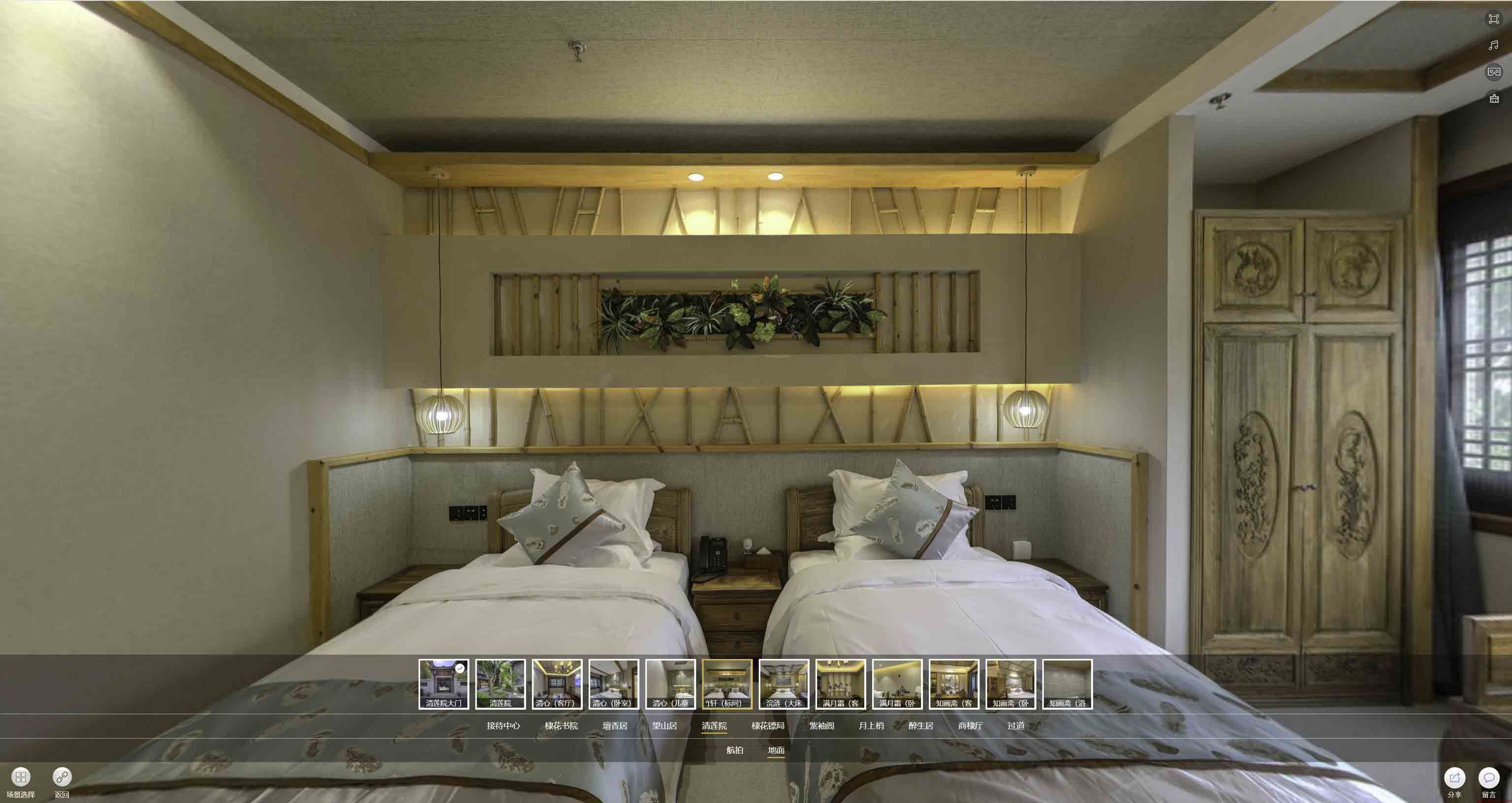 黎城中交长安里VR全景样板间