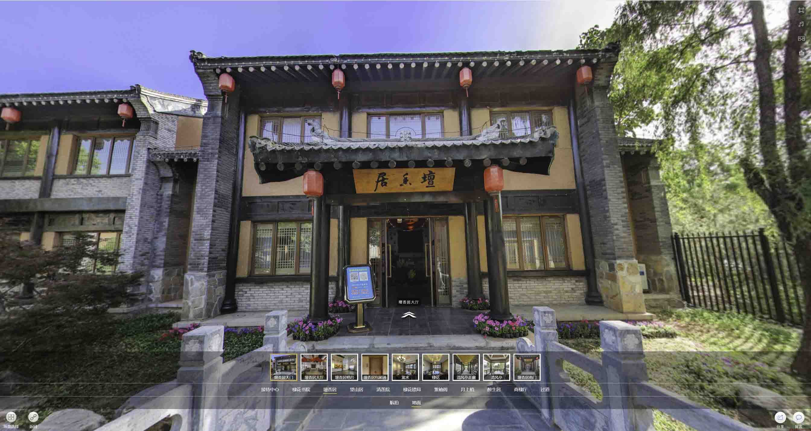黎城美好蕴育生活馆720全景展示