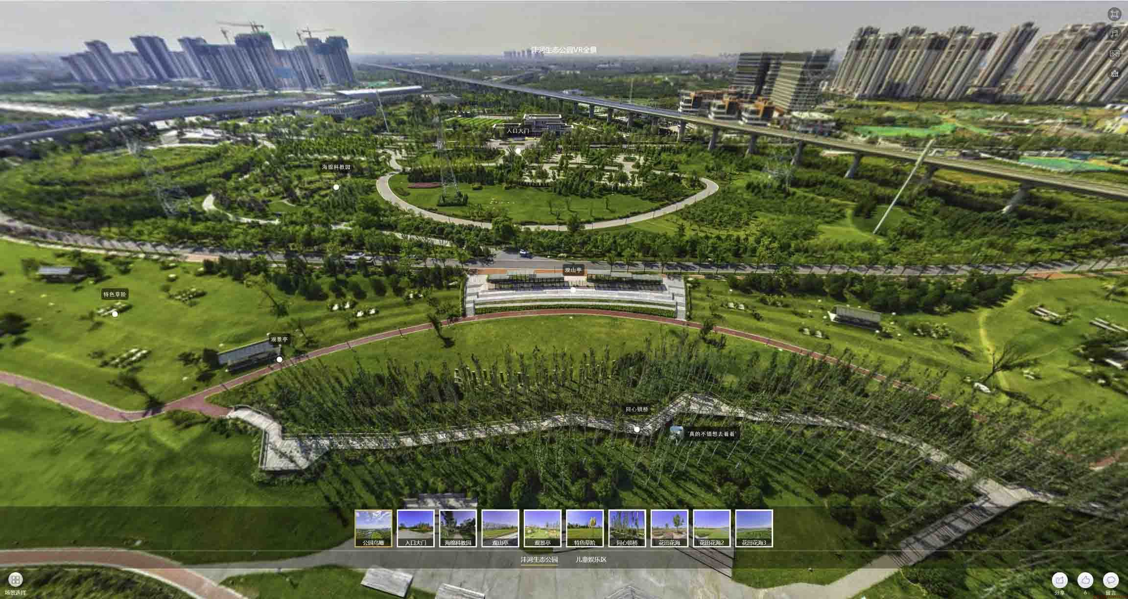 黎城VR全景体验：身临其境的沉浸式感受在手绘地图中的创新应用