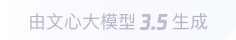 黎城360全景影像与AR技术的结合：为用户带来前所未有的手绘地图体验